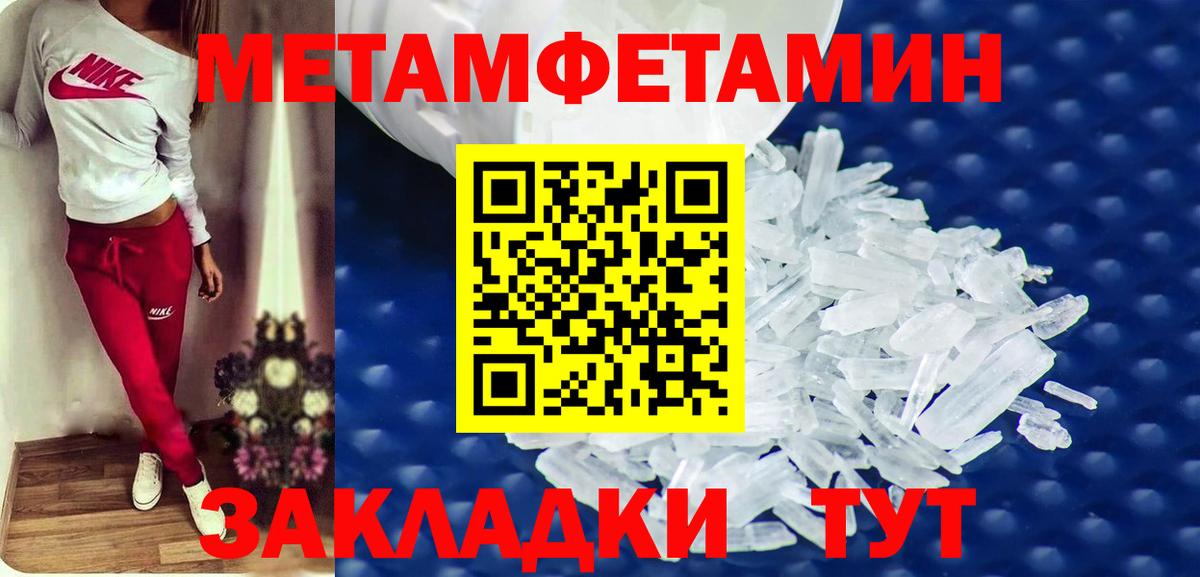 Amphetamine  Амфетамин  Вход с VPN  Лысьва  АМФ Розовый 