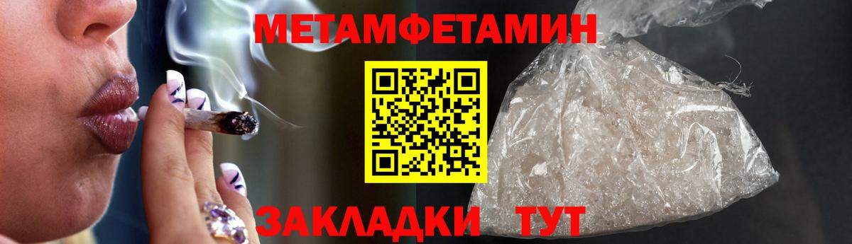 Амфетамин Розовый Лысьва