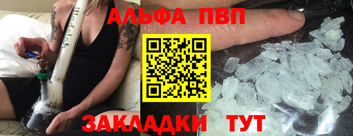 A PVP VHQ Лысьва