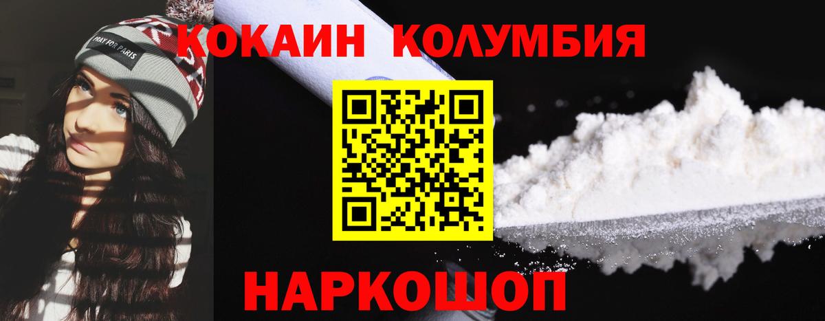 Cocaine  Вход с VPN  Лысьва  COCAIN 99% 