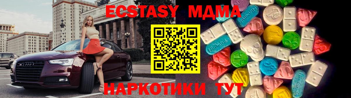Ecstasy Philipp Plein  ЭКСТАЗИ  Лысьва  Ecstasy louis Vuitton  Вход с VPN 