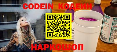 кокаин Северобайкальск