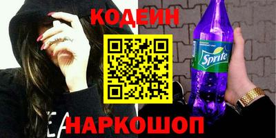 кокаин Северобайкальск