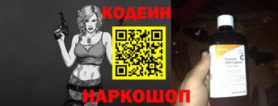 мет Сланцы