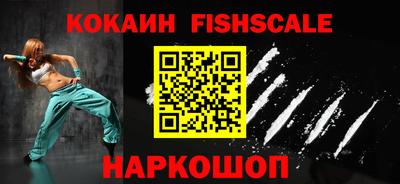 кокаин Северобайкальск