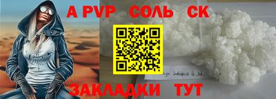 мдпв Славянск-на-Кубани