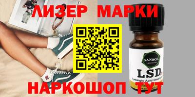 кокаин Северобайкальск