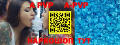 кокаин Северобайкальск