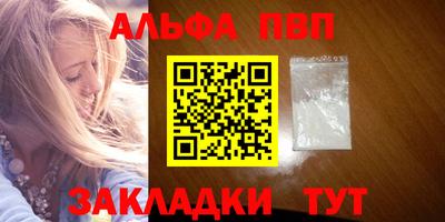 spice Славгород