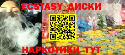 кокаин Северобайкальск
