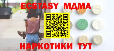 мет Сланцы