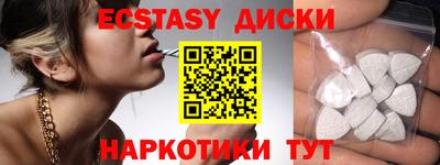 кокаин Северобайкальск