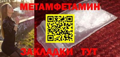 кокаин Северобайкальск