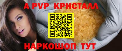 МДПВ Севастополь
