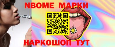 кокаин Северобайкальск