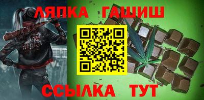 кокаин Северобайкальск
