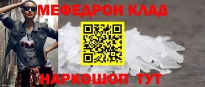 spice Славгород