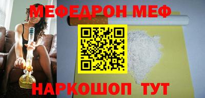 мдпв Славянск-на-Кубани