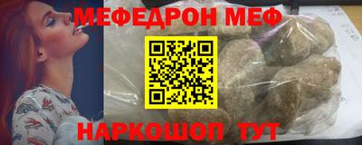 кокаин Северобайкальск