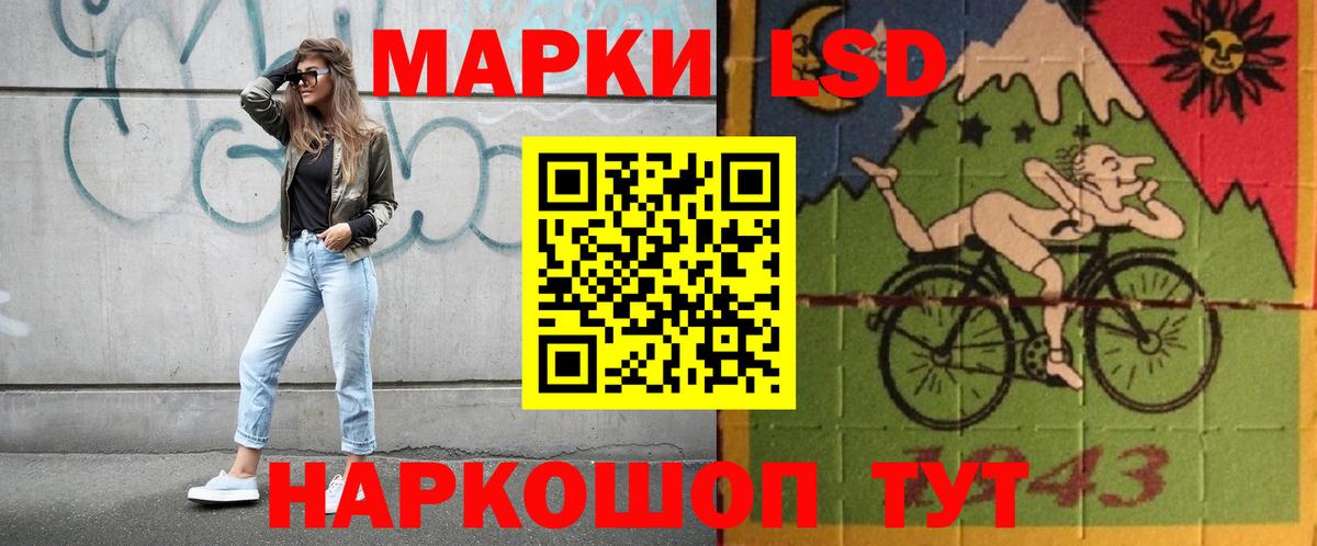 ЛСД экстази кислота Лысьва