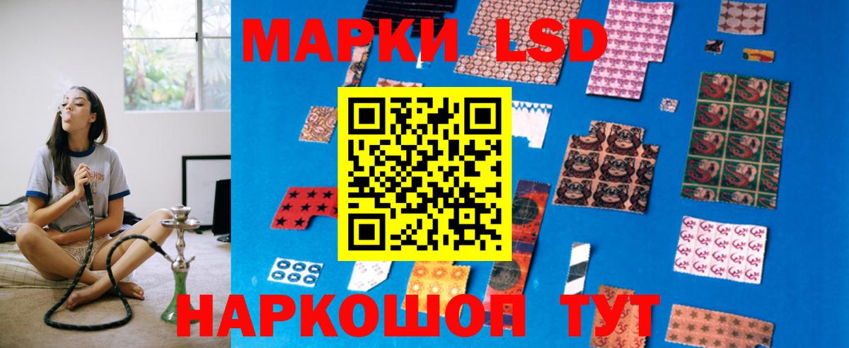 ЛСД экстази кислота  Вход с VPN  Лысьва  LSD-25 экстази ecstasy 