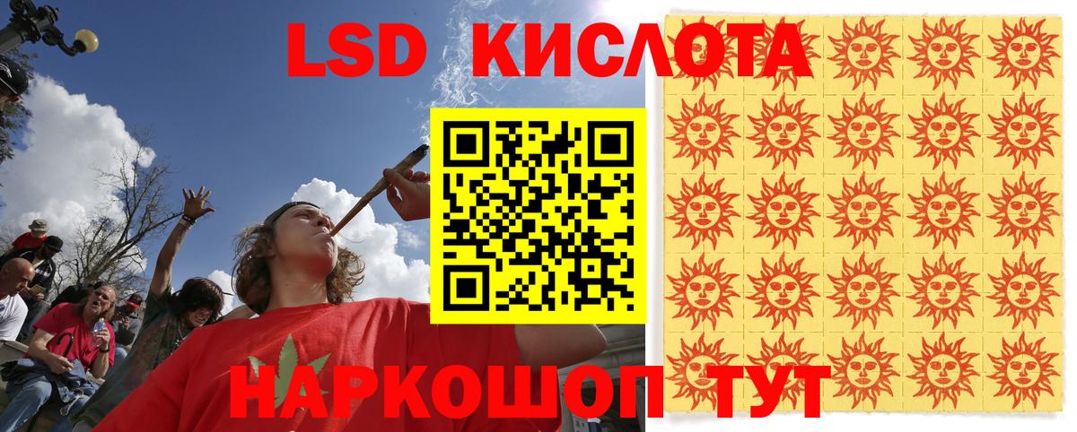 Марки N-bome 1,8мг  Вход с VPN  Лысьва 