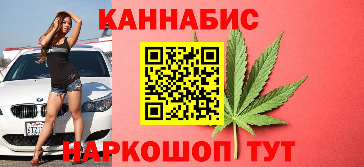 Бошки Шишки ГИДРОПОН  Вход с VPN  Марихуана LSD WEED  Марихуана THC 21%  Лысьва 