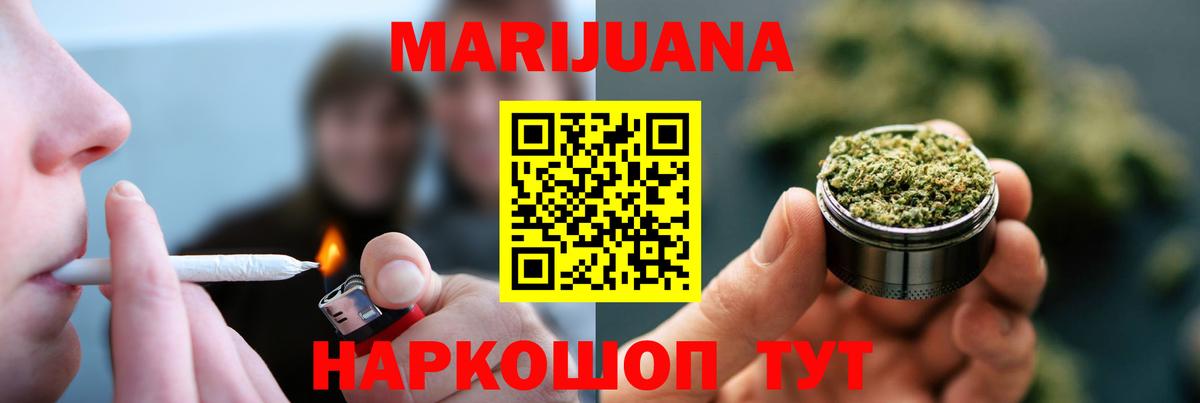 Шишки марихуана Bruce Banner Лысьва